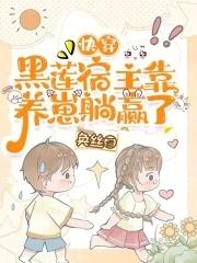 朕只想做个演员