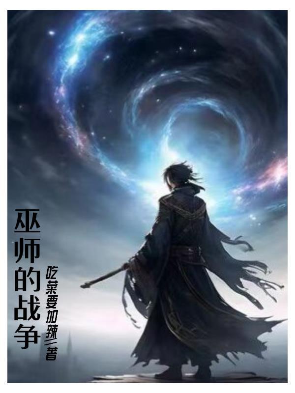 奴仆系统