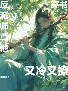 他是我的好室友作文