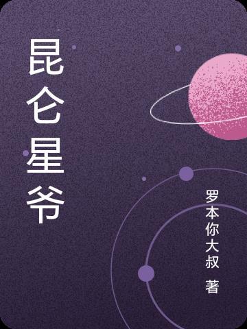 叶罗丽之阡陌