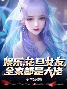 救赎系统：开局魔术夹魔法