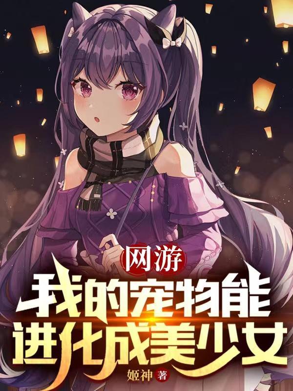 叶罗丽原创