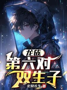 月圆五十次