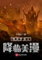 修炼就能变强txt