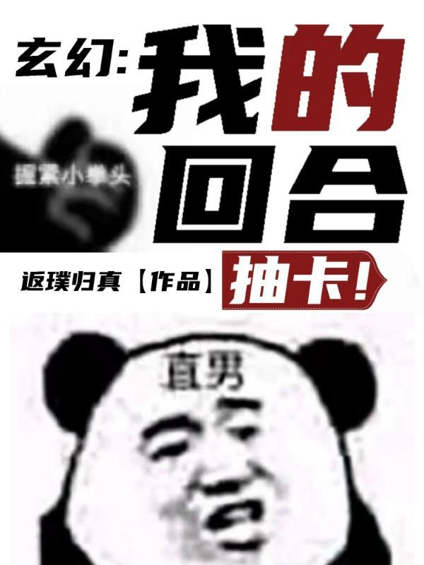 吞噬天尊