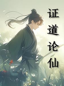 御天神帝笔趣阁乱世狂刀