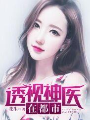 小道士结婚