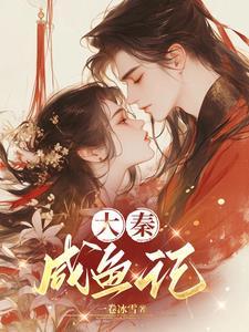 洪荒都当天帝了