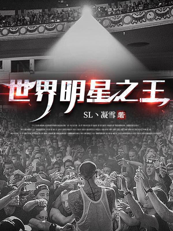 洪荒都当天帝了谁还成圣啊 大黑