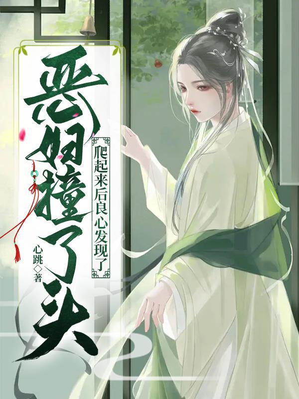 甄嬛传：一人一个金手指