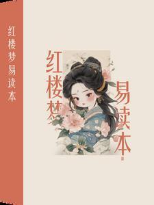 创造农业奇迹