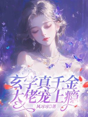 穿越异世从山神做起