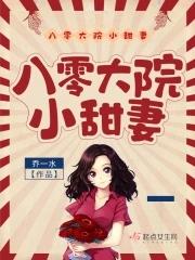 沈浪夏淑怡相亲失败后富婆试图走进我心房小说大结局