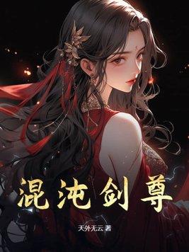 抄家流放起点中文网