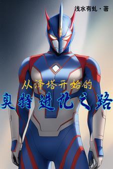 重走人生路之我是小厂医无防盗