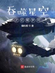 雪里蕻简介
