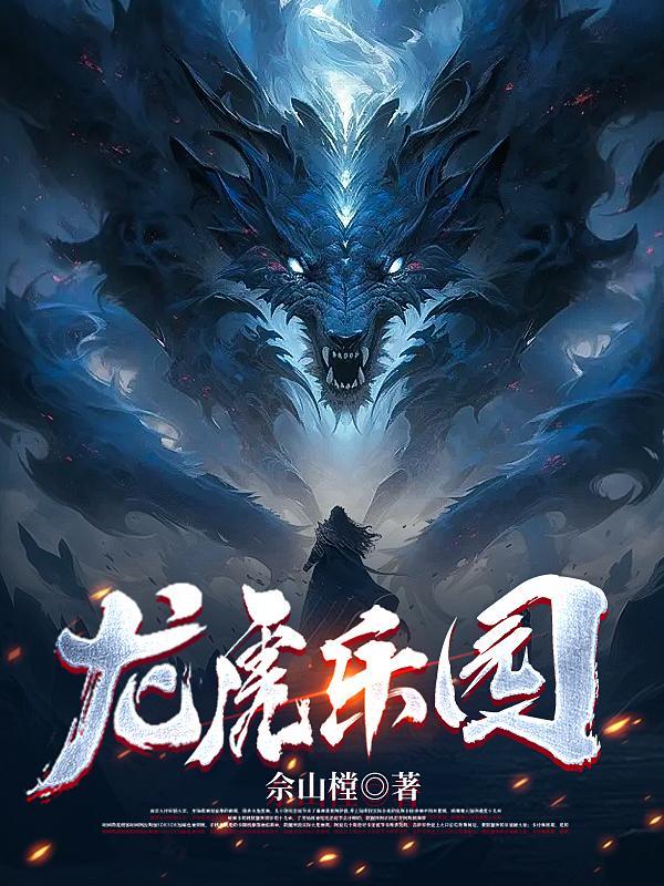 雪里齐是什么菜