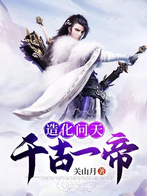 雪里蕻的来历