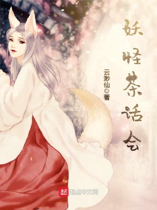 雪里迷是什么病寿命长不长