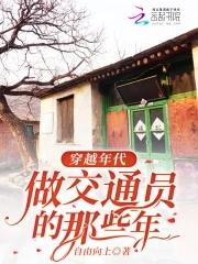 和大小姐驾到一样一年的