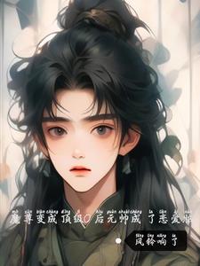 梦里寻花作文