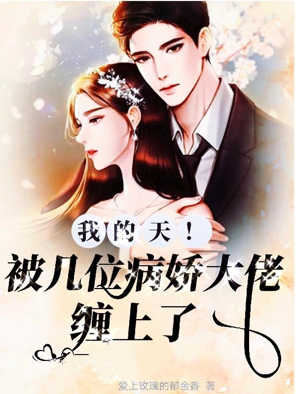 寻梦鲜花结算