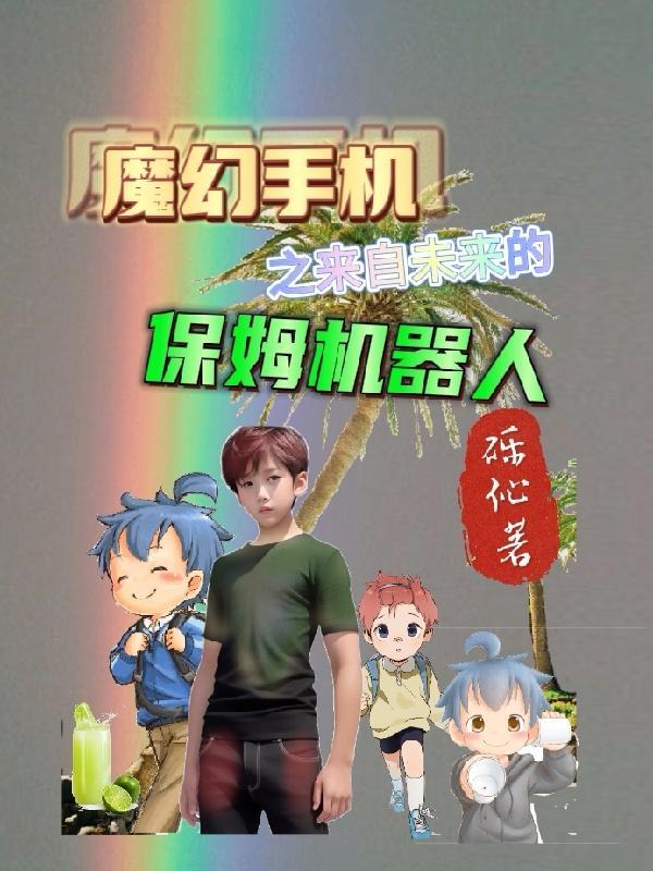 暮光之曈