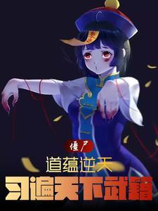 暮光之瞳