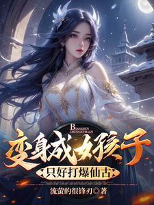 光暗之泪