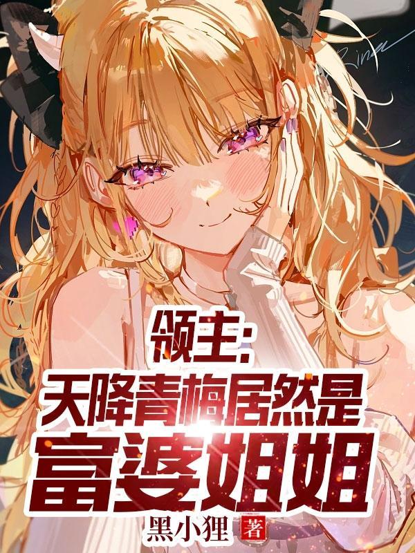 异兽不能养我转头就开动物园