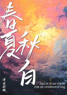 异兽动画片