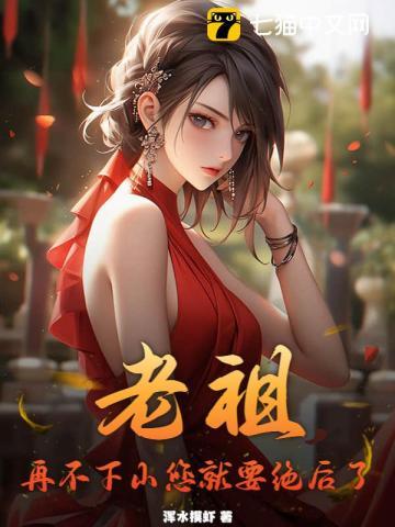 异兽果然