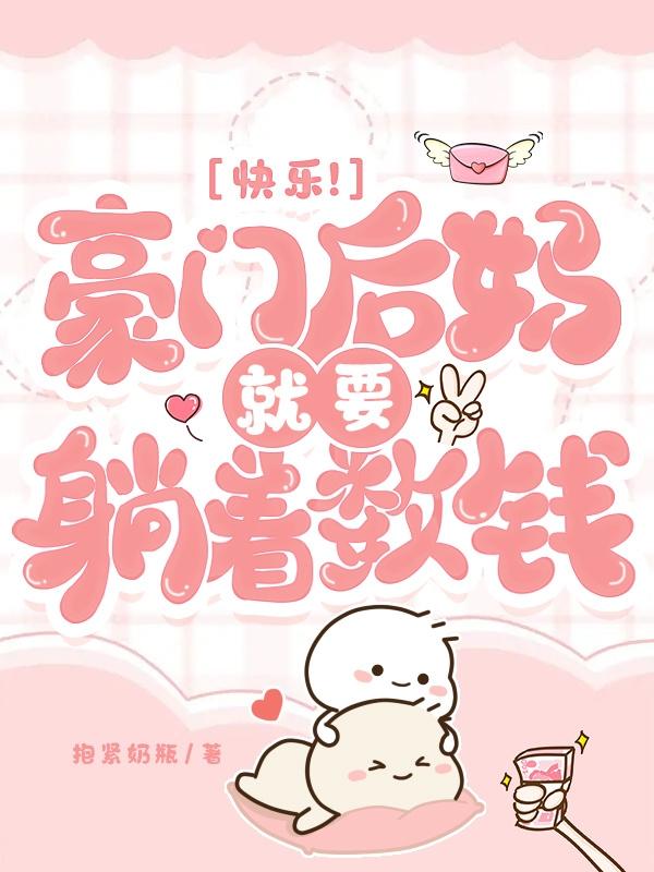 星际恋综