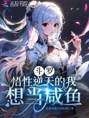 星际恋综我靠养猫爆火了