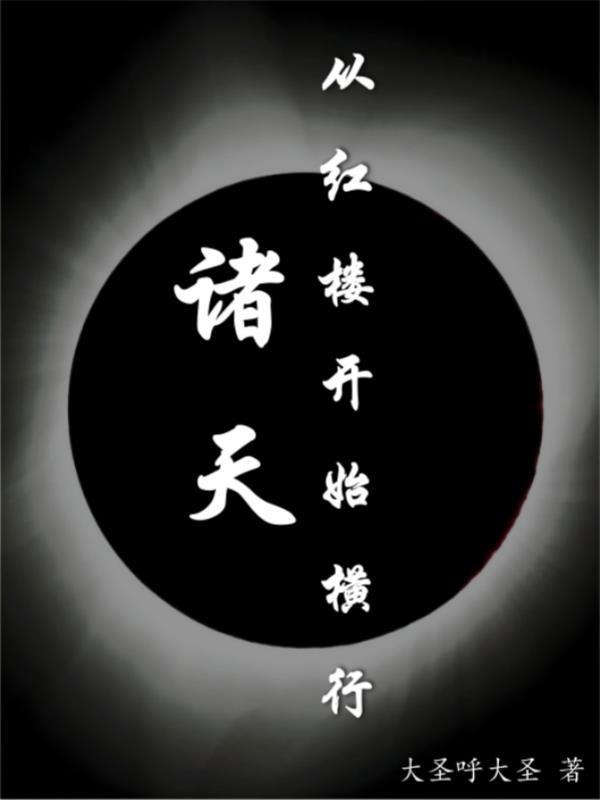 见鬼1和2哪部恐怖