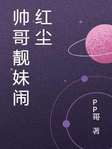重生lt大亨