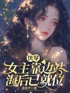 重生大亨崛起笔趣阁