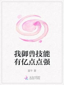 见鬼实录我和我身边人全集