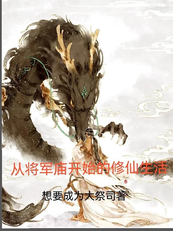 渣主渣统渣起飞
