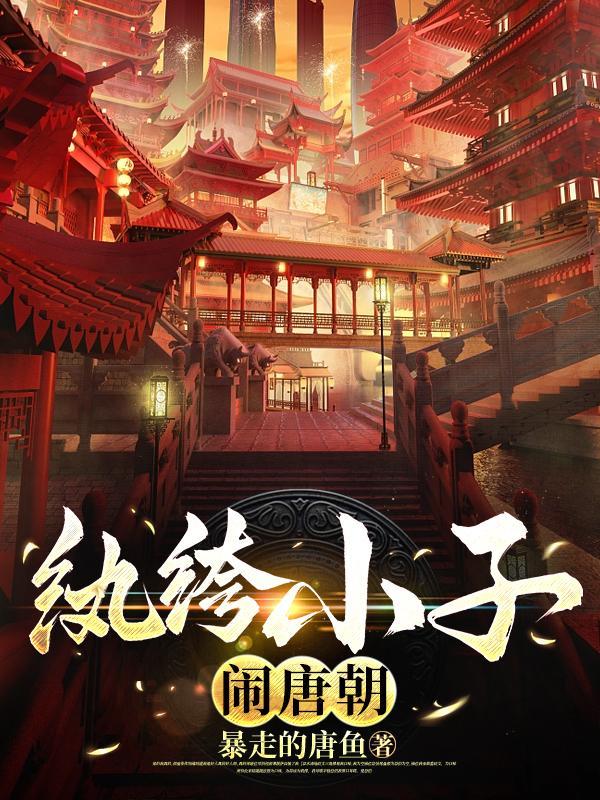 疯了吧女配在修仙界签到无敌可小妖