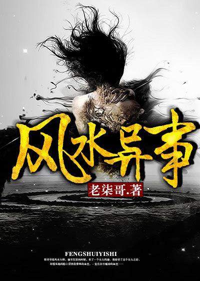 我攻略了古风游戏大boss