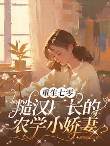 心动陷阱短剧