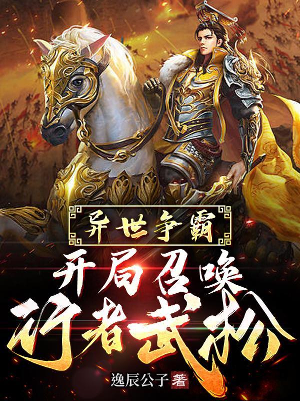 投喂小人国，恶毒女配成救世神明