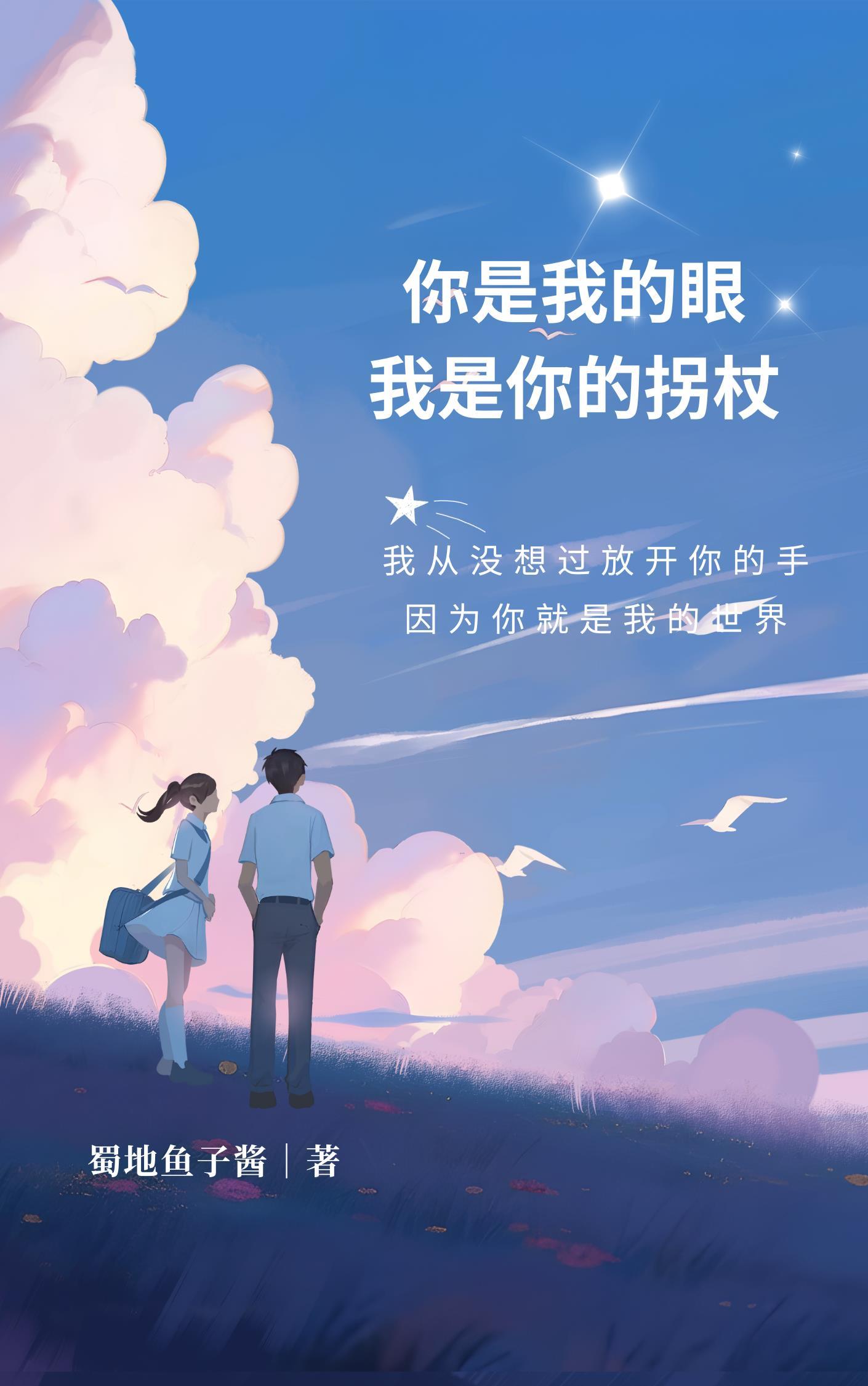 出轨前夫离婚后来找我