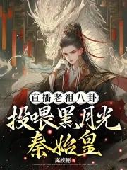 斗罗 剑仙