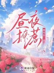 穿越本剑仙绝不吃