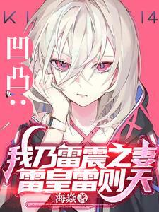 天辰万象诀