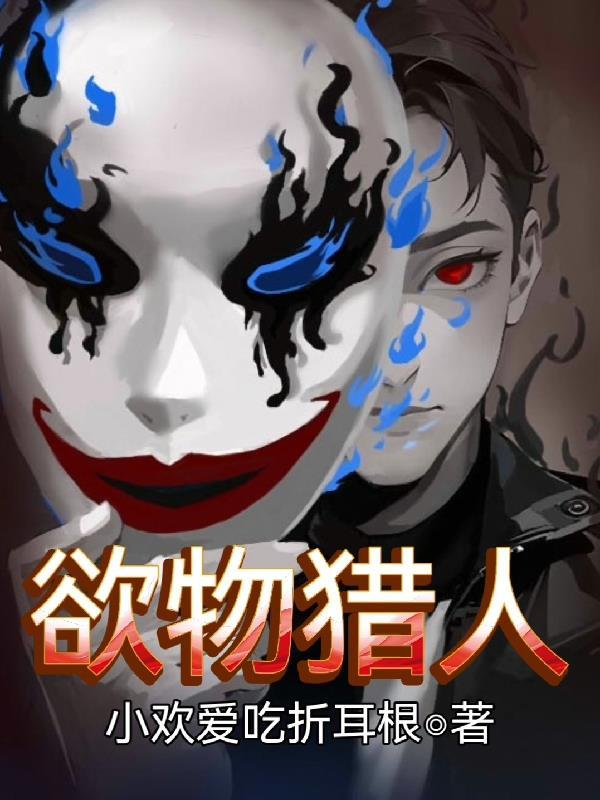 万象吞天诀