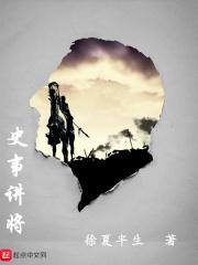 阴阳万象诀