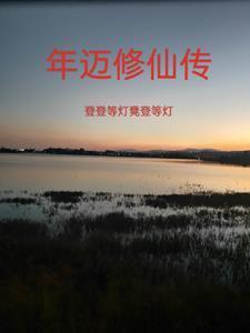 晚来风凉
